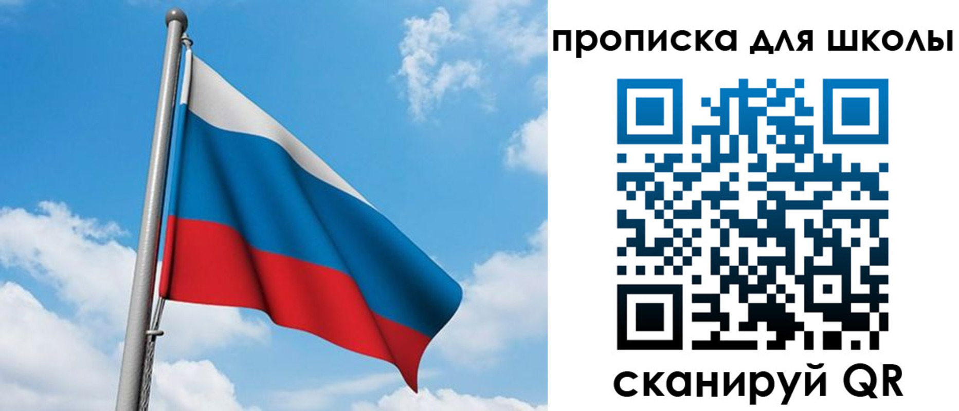 прописка иностранных граждан в Радужном