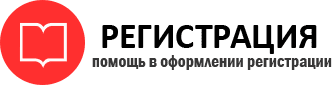 прописка в Радужном id499759